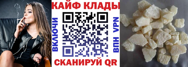 Купить наркотики цена Новокузнецк Каннабис COCAIN СК Меф ГАШ