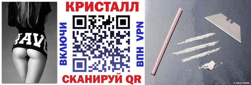 АМФ 97% дарнет шоп Новокузнецк