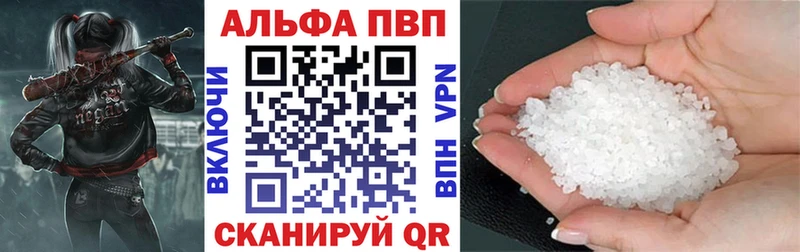 APVP Crystall  цены   Новокузнецк 