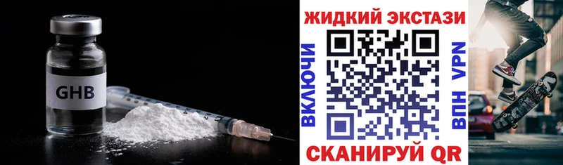 закладка  Новокузнецк  БУТИРАТ BDO 33% 