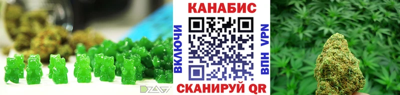 Печенье с ТГК конопля  Новокузнецк 