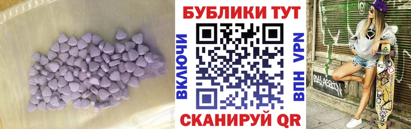 закладки  Новокузнецк  Ecstasy ешки 