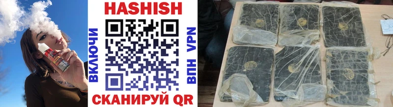 Гашиш VHQ  ОМГ ОМГ сайт  Новокузнецк  купить  цена 