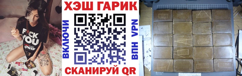 ГАШИШ хэш Новокузнецк