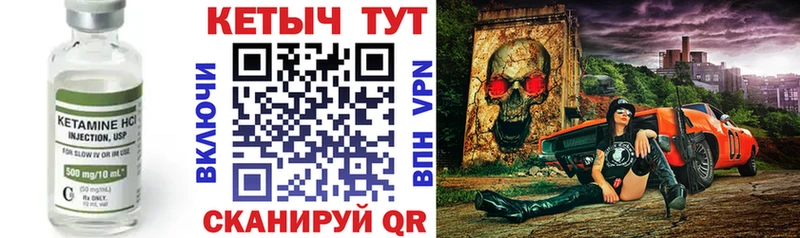 КЕТАМИН VHQ  где можно купить   Новокузнецк 