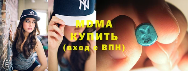 каннабис Абаза