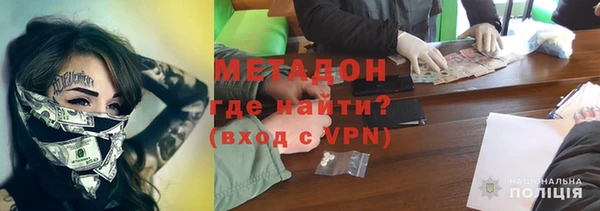 гидра Алзамай