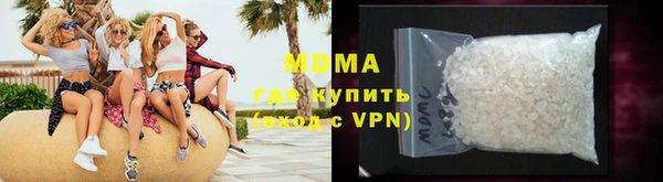 гидра Алзамай