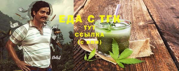 каннабис Абаза
