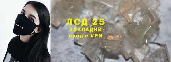 каннабис Абаза