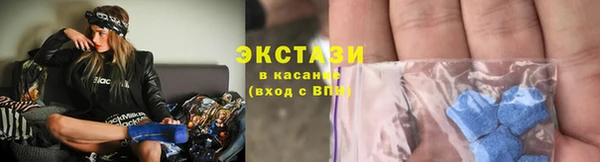 сатива Абинск
