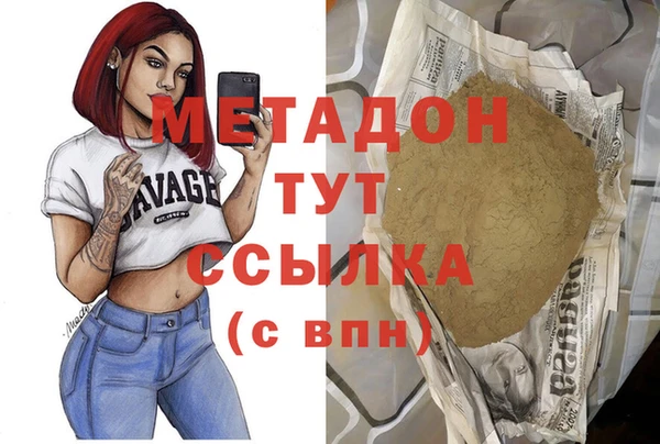 сатива Абинск
