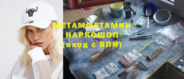 сатива Абинск