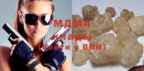 сатива Абинск