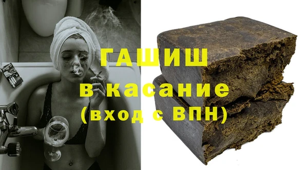 каннабис Абаза