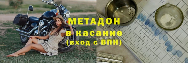 сатива Абинск