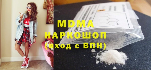 сатива Абинск