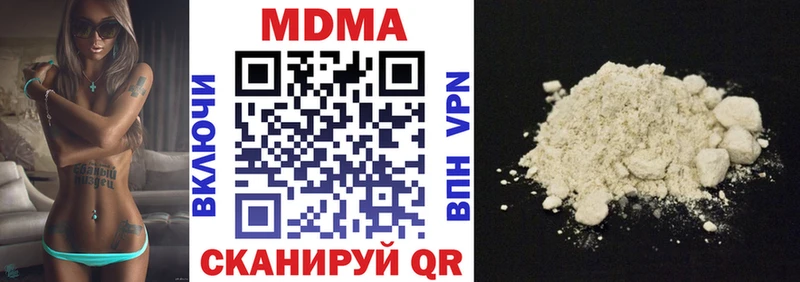 darknet какой сайт ОМГ ОМГ tor Новокузнецк купить цена МДМА Molly