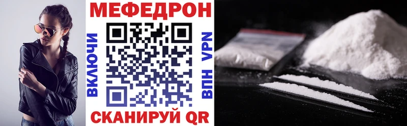 как найти закладки  Новокузнецк  Меф 4 MMC 