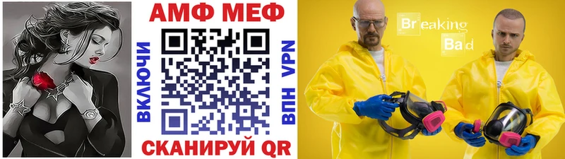 MEGA рабочий сайт Новокузнецк Метамфетамин кристалл