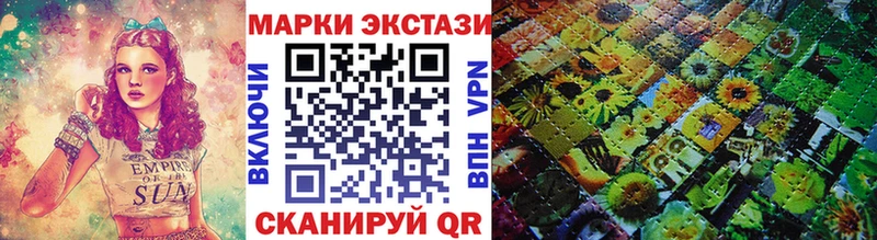 Марки N-bome 1,5мг  Новокузнецк 