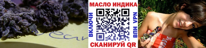 Дистиллят ТГК вейп с тгк  мега зеркало  Новокузнецк 